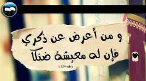 کیا ہم نے سفرِ حقیقی کو بھلا تو نہیں دیا ہے؟