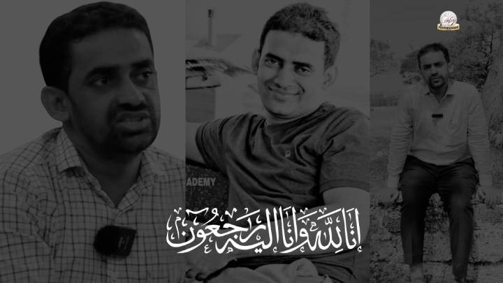 بھٹکل کو تعلیمی میدان میں بڑا نقصان: یاسین محتشم (یاسین سر) انتقال کرگئے