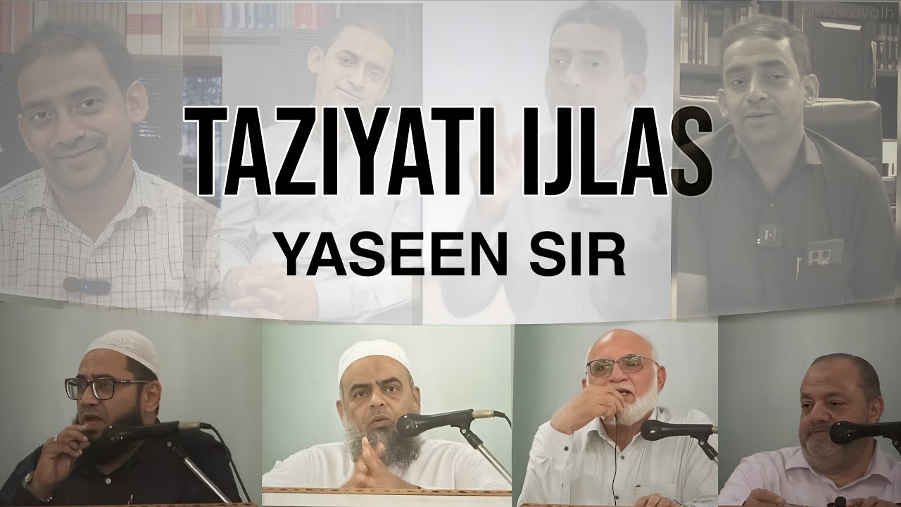 بھٹکل : یاسین محتشم کے انتقال پر انجمن حامئی مسلمین بھٹکل کی جانب سے تعزیتی جلسہ