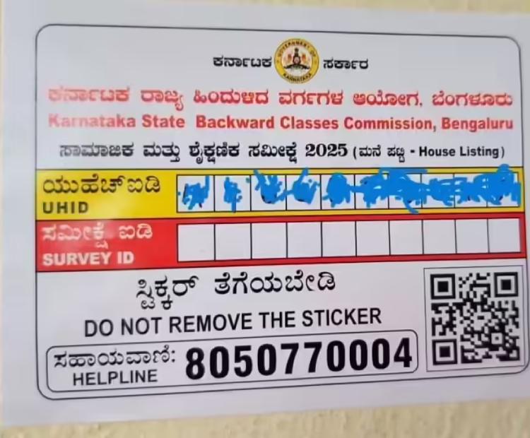 کرناٹک : سماجی و اقتصادی سروے کی مخالفت کر کے بی جے پی عوام کو گمراہ کر رہی ہے : سدارامیا