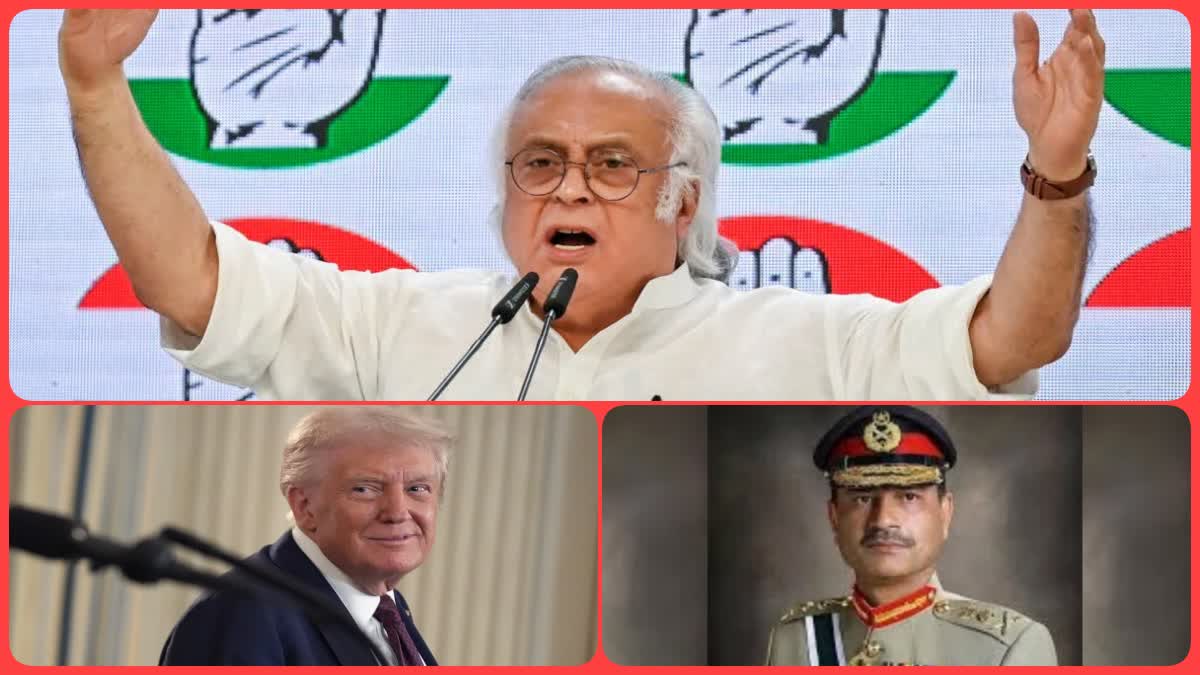 ٹرمپ نے پھر کی پاکستانی فوجی سربراہ عاصم منیر کی تعریف، کانگریس نے پی ایم مودی کو گھیرا