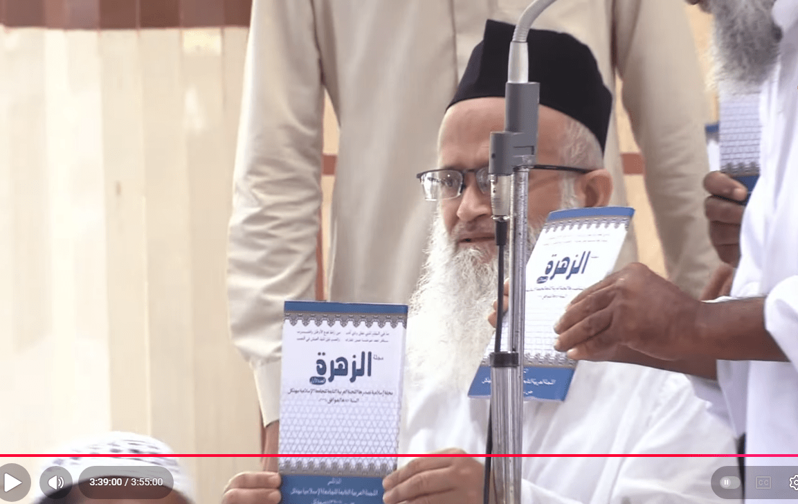 جامعہ اسلامیہ بھٹکل کے طلبہ کے ترجمان ’’ الزھرہ‘‘ اور’’ ارمغانِ جامعہ ‘‘ کا عمل میں آیا اجرا۔