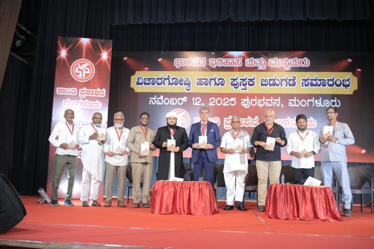 تاریخ کو بوجھ نہیں، روشنی بننے دیجئے