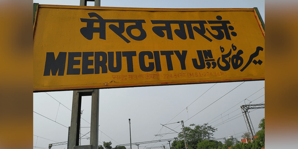 میرٹھ میں ہندو اور مسلمان کے درمیان گھر کا سودا، اتر پردیش کا نیا فرقہ وارانہ تنازعہ