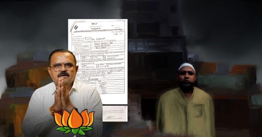 گجرات ایس آئی آر: مسلمانوں کا الزام – فارم 7 میں مردہ قرار دے کر ہمارا نام ہٹوا رہے ہیں بی جے پی کارپوریٹر