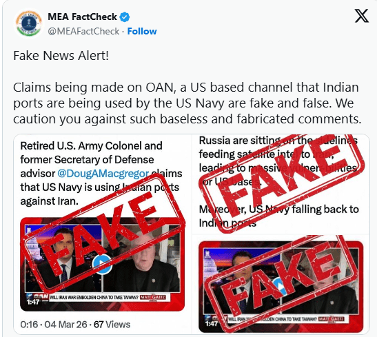 امریکی بحریہ کے بھارتی بندرگاہوں کو استعمال کرنے کے بارے میں میڈیا رپورٹس فرضی ہیں: وزارت خارجہ