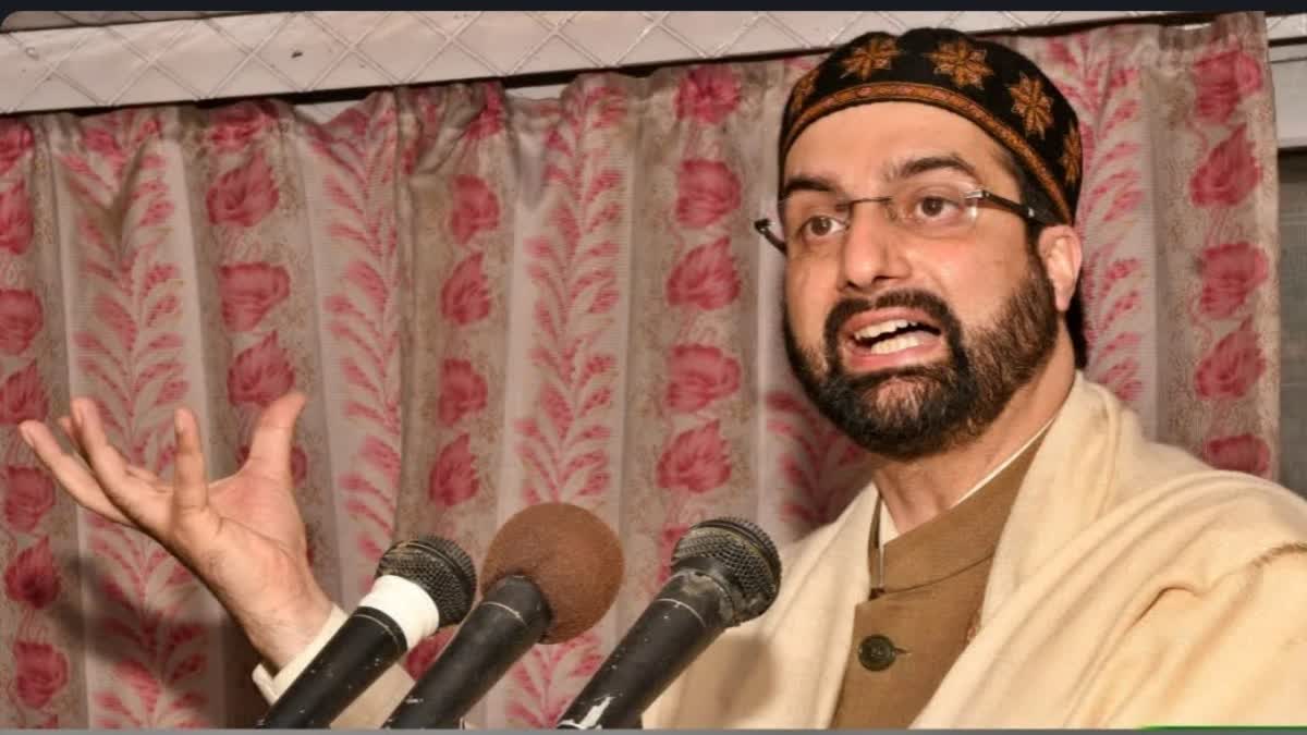 گؤرکھشا کے نام پر اب جموں و کشمیر میں بھی زہر پھیلایا جارہا ہے: میر واعظ