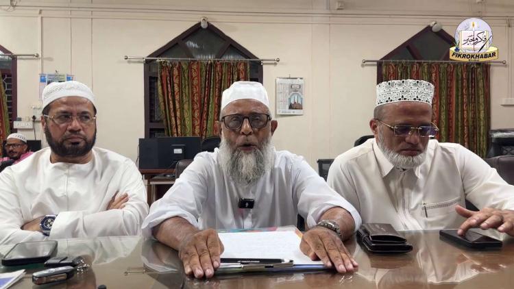 بھٹکل: احتجاجی جلوس کے پیشِ نظر علمائے کرام اور تنظیم کی جانب سے جمعہ کی نماز کے لیے مشترکہ ہدایات جاری : پڑھیے مزید تفصیلات