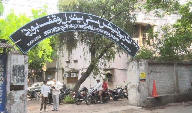 امید پورٹل پر وقف املاک کے اندراج کی ڈیڈ لائن قریب، 5 جون آخری تاریخ ، اب تک 33 ہزار سے زائد املاک مسترد