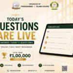 fiqhe shafi quiz competition 2026