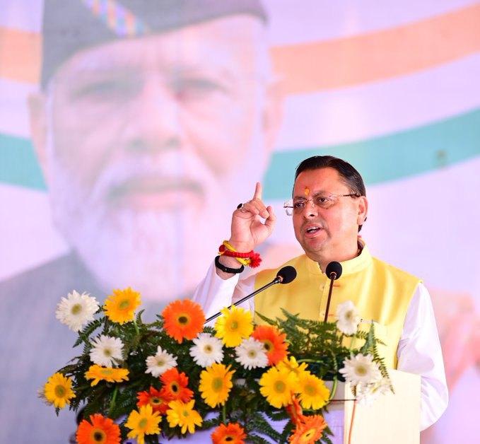 utrakhand madrasa board